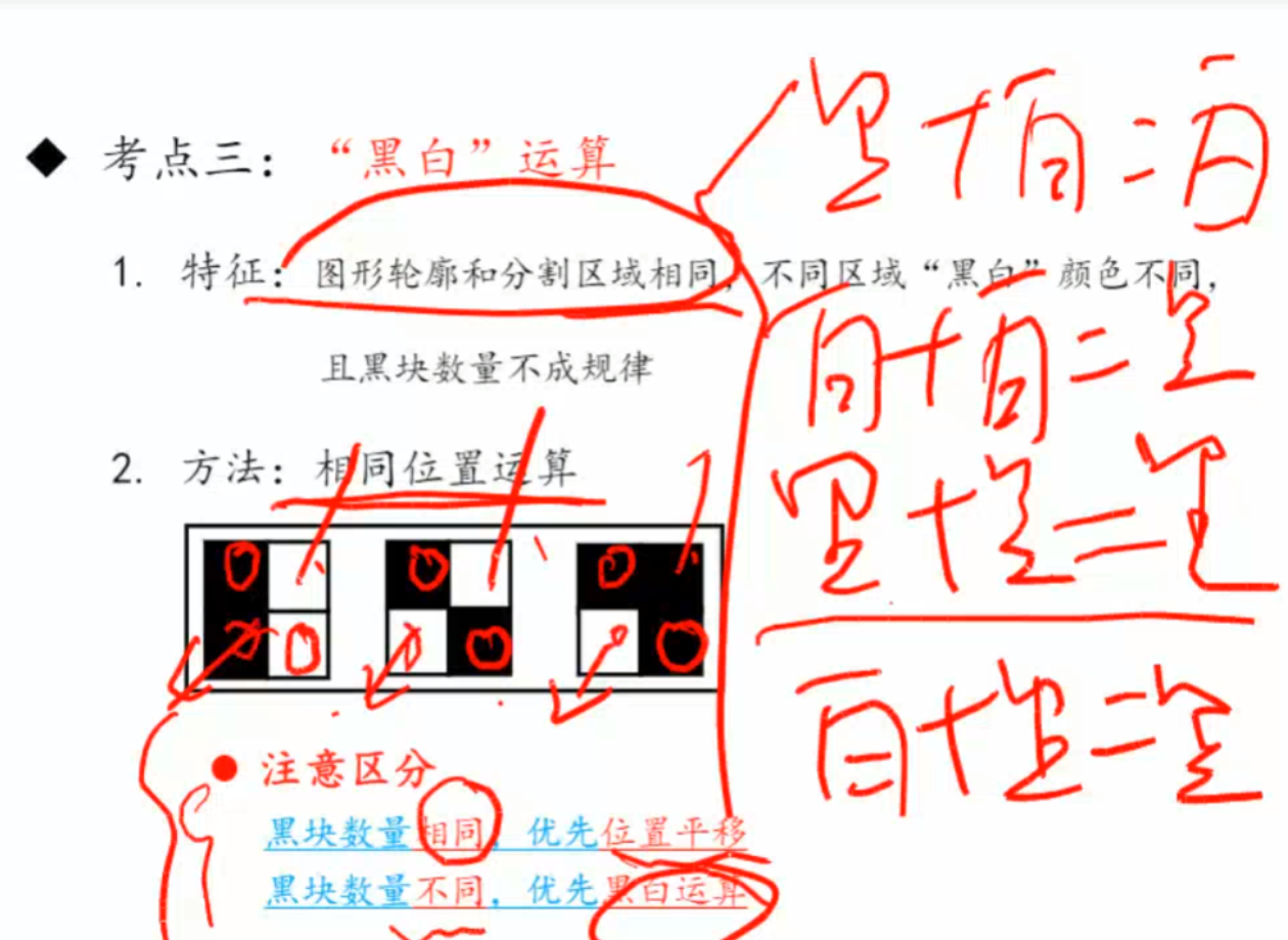 image-20250131190720179