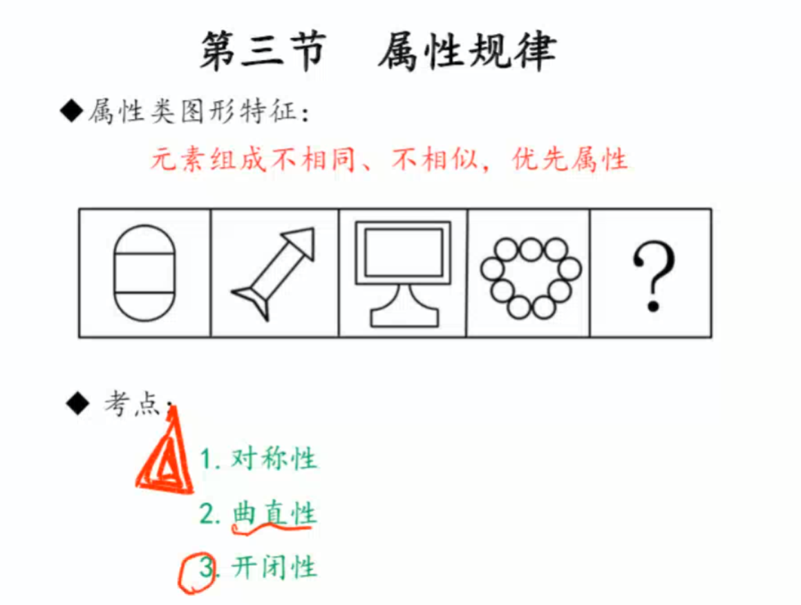 image-20250131200505896