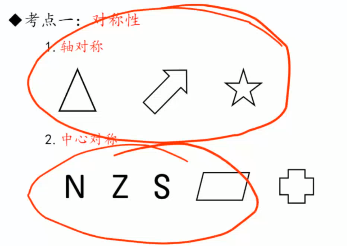 image-20250131201036924