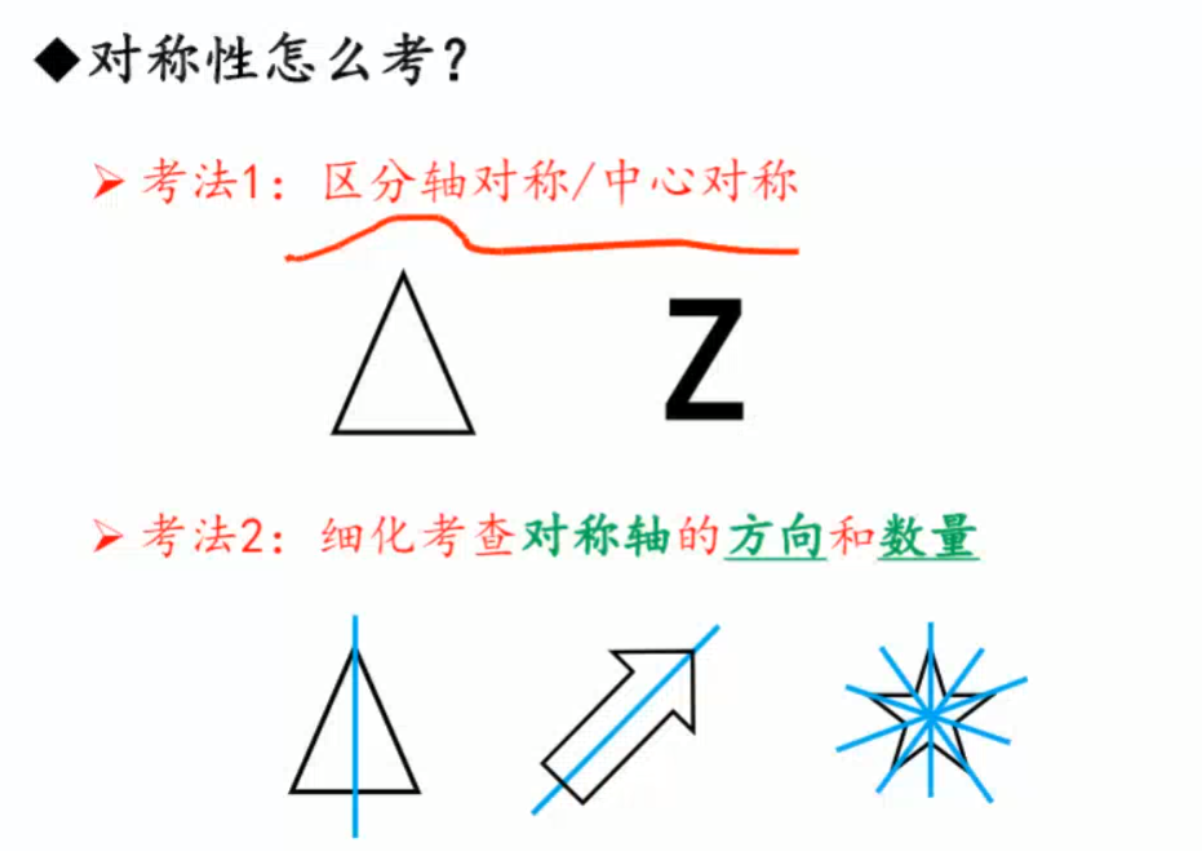 image-20250131201056624