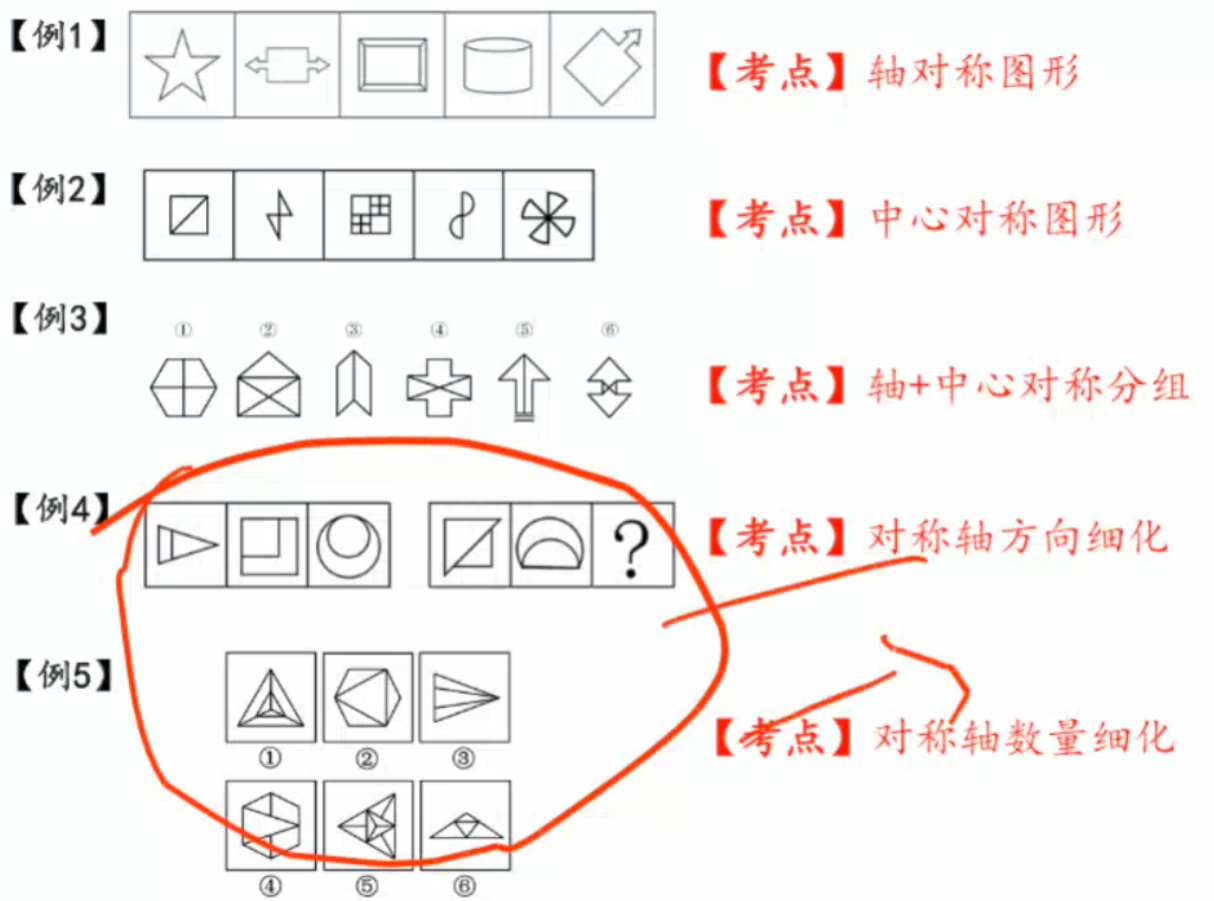 image-20250131202731257