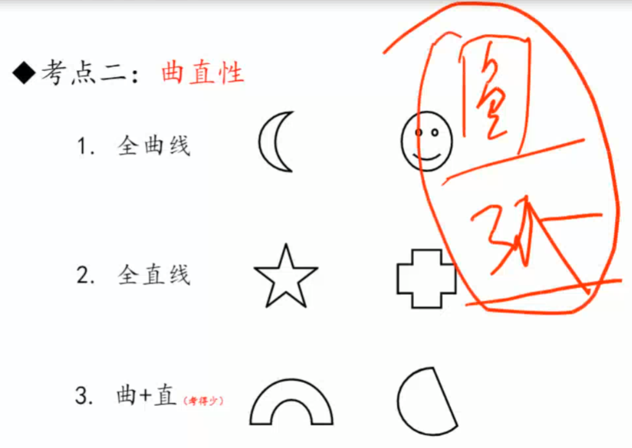 image-20250131203112726