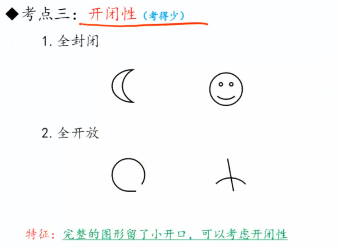 image-20250131203637449