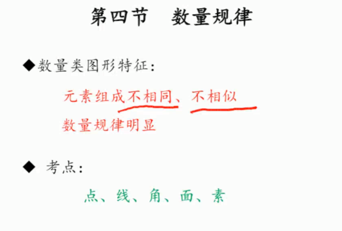 image-20250131204211098