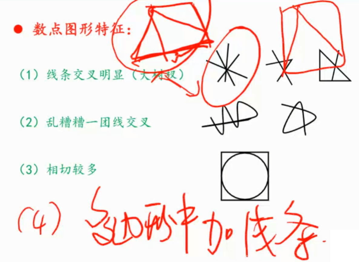 image-20250131205612001