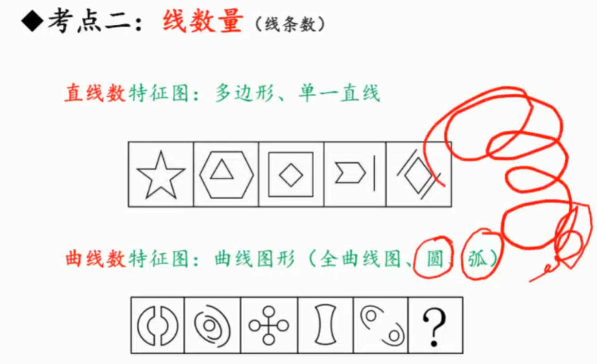 image-20250131211534605