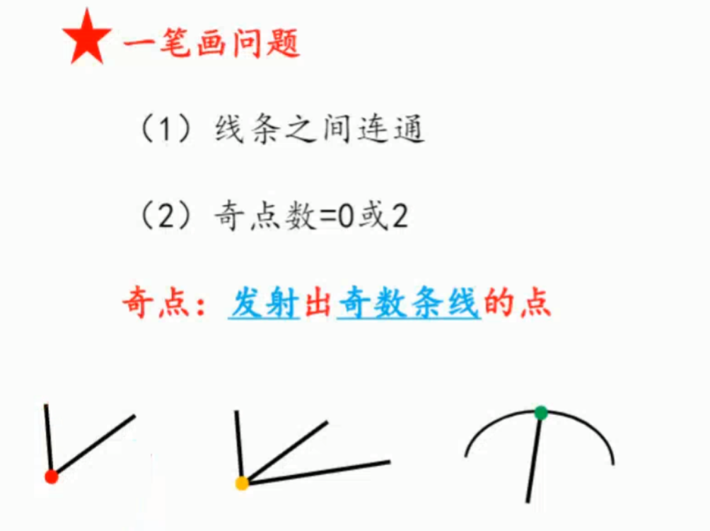 image-20250201093128775