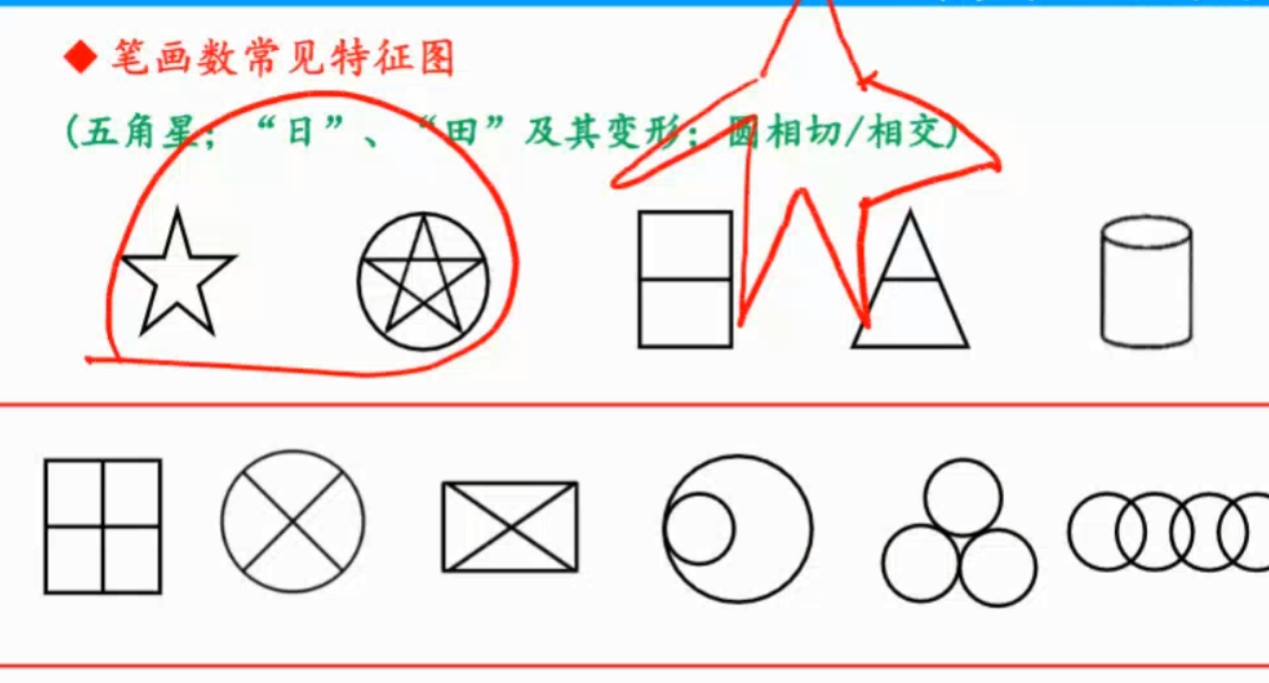 image-20250201114021608