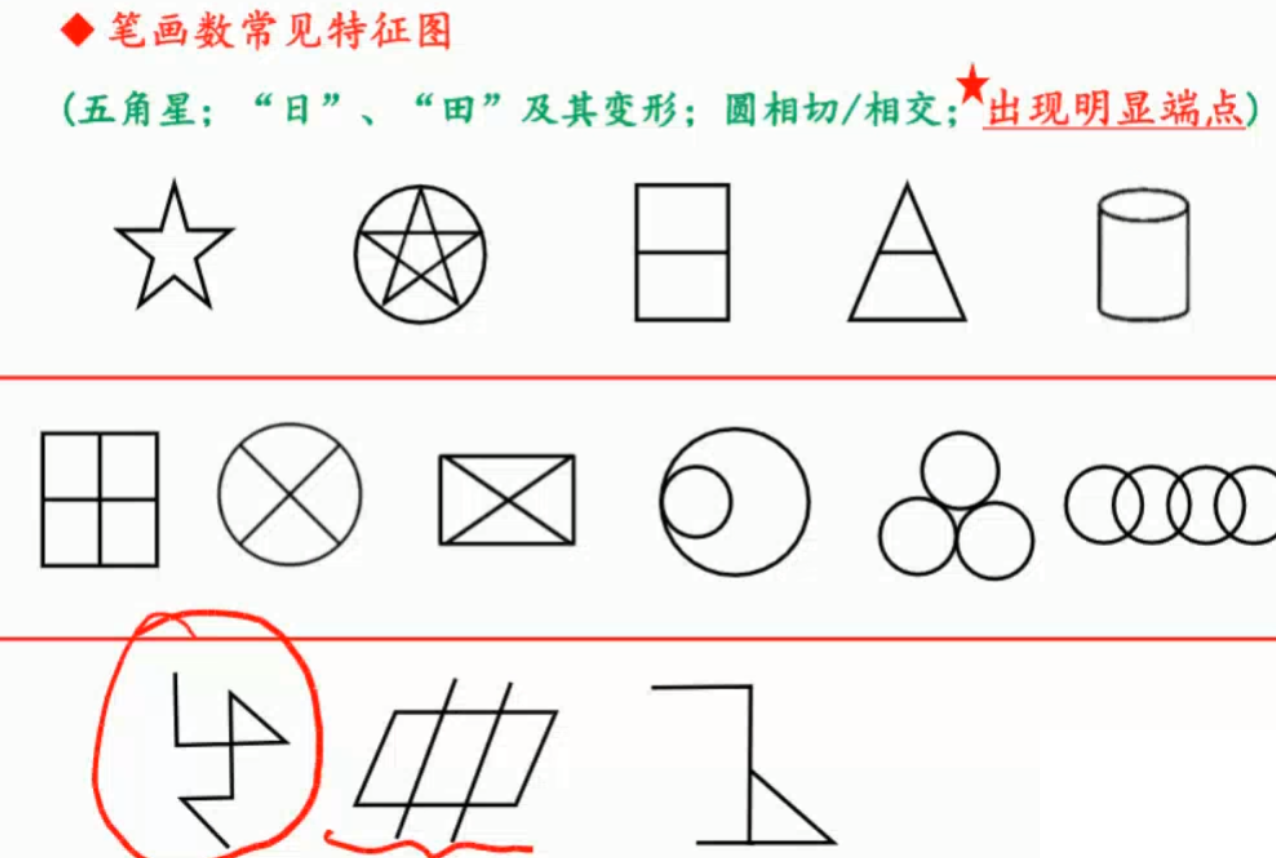 image-20250201114350920