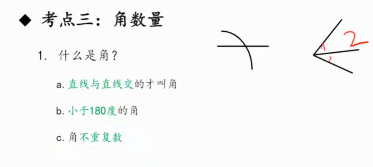 image-20250201120324919