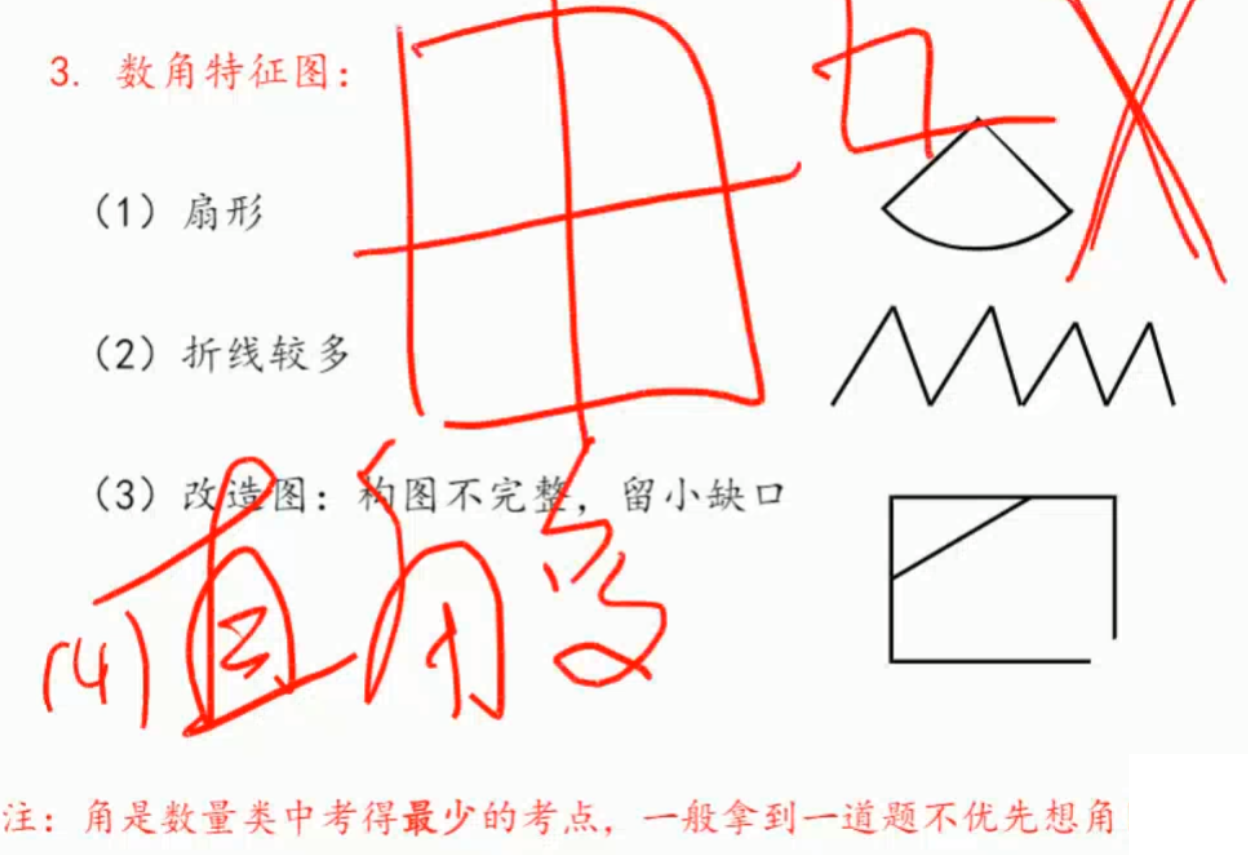 image-20250201120606371