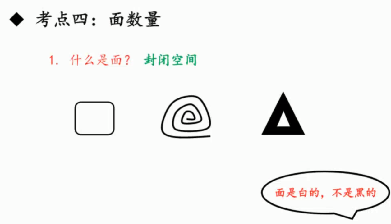 image-20250201122347995