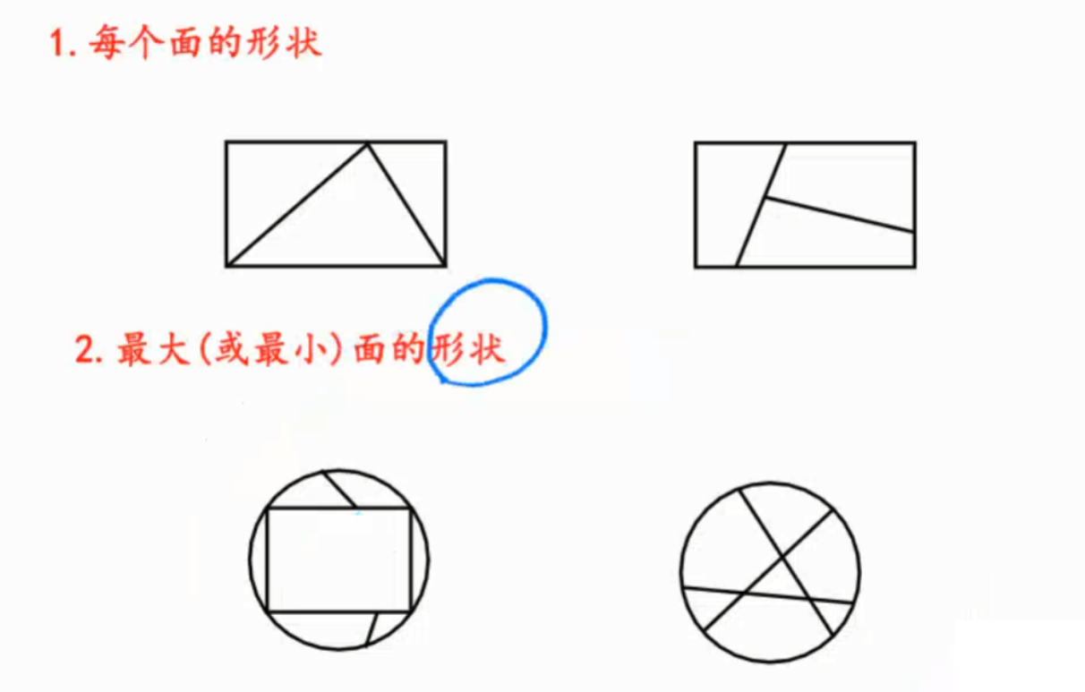 image-20250201123600611