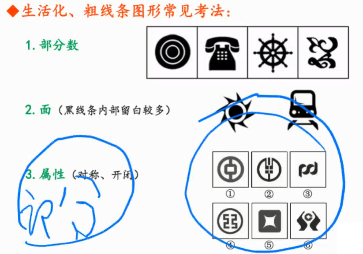 image-20250201130236448