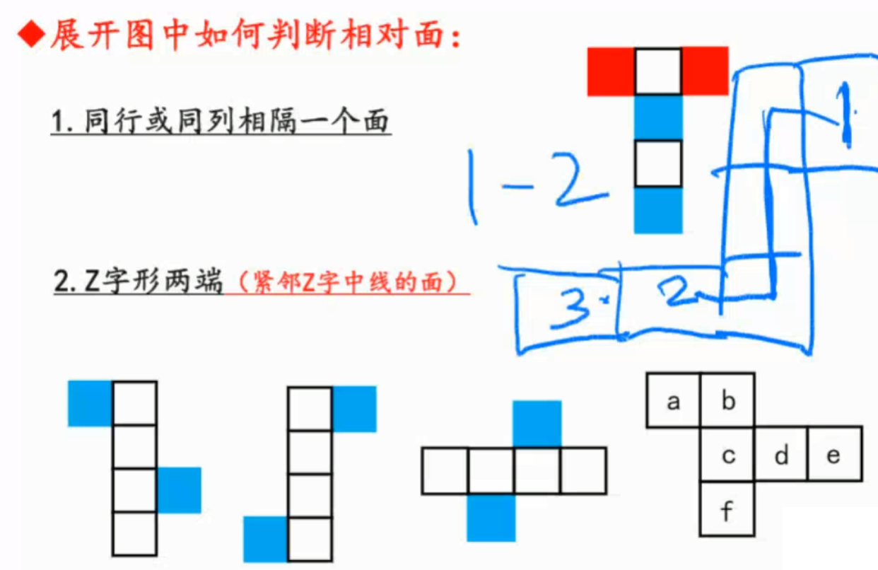 image-20250201133706541