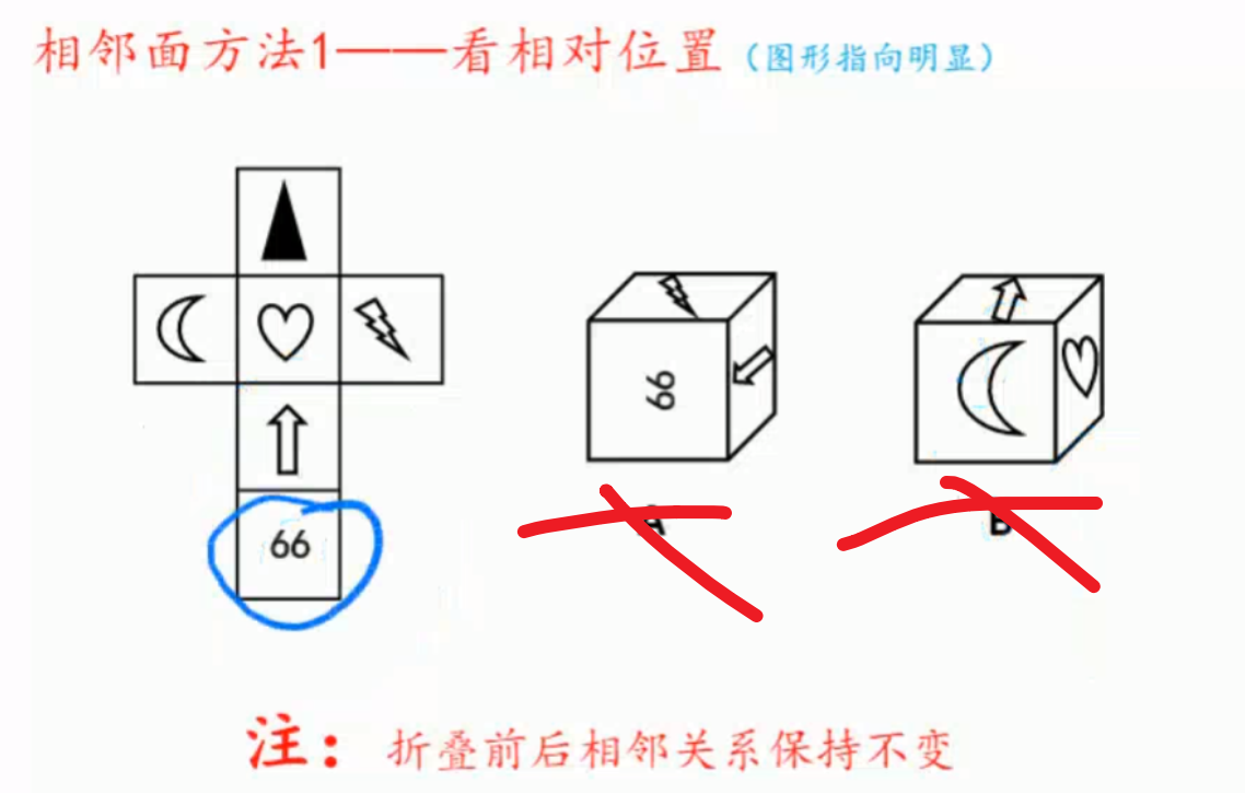 image-20250201134841455