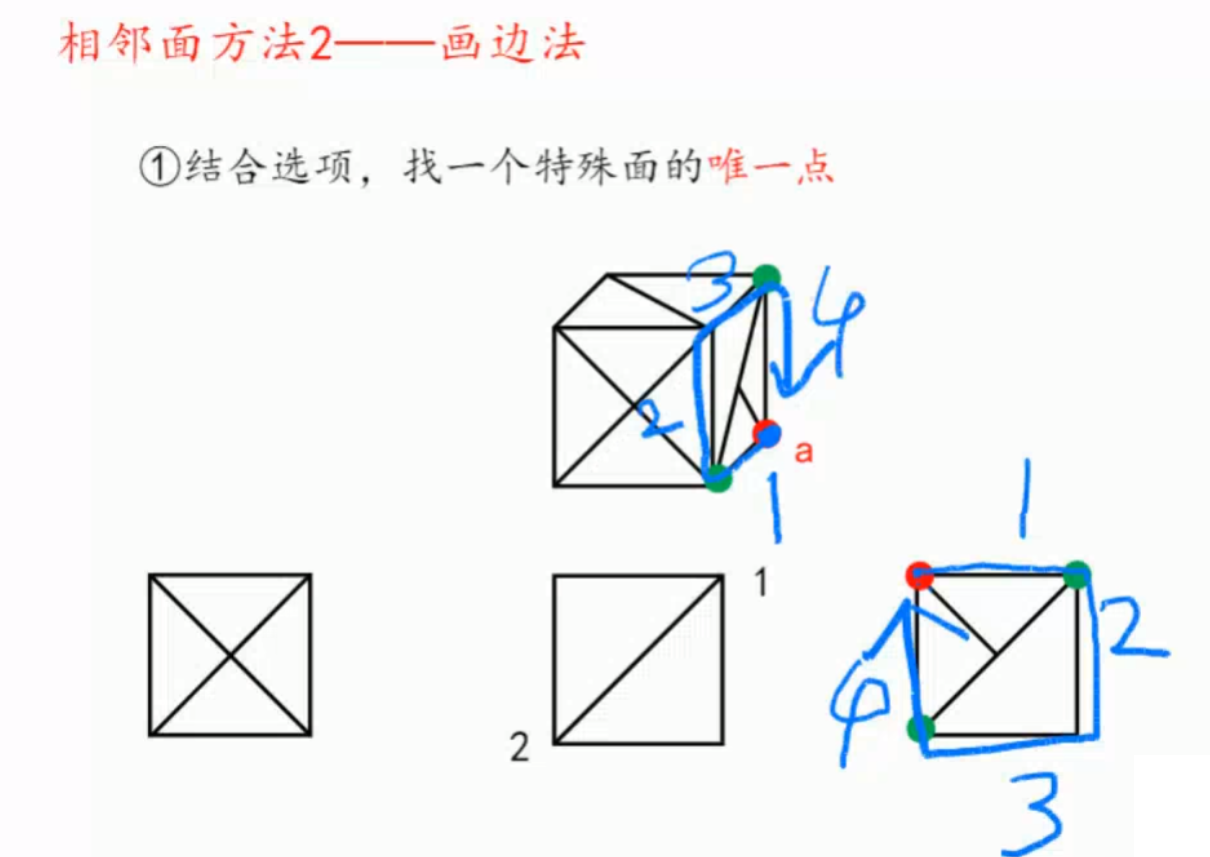 image-20250201140837050