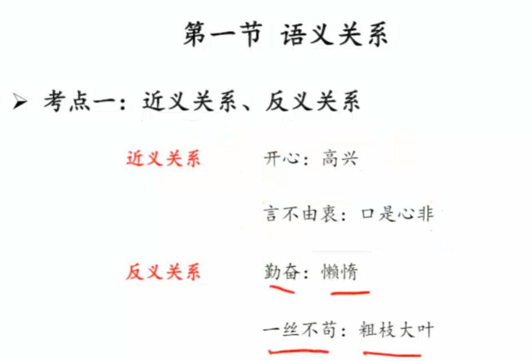 image-20250205173634907