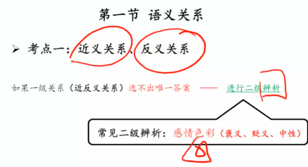 image-20250205174447301