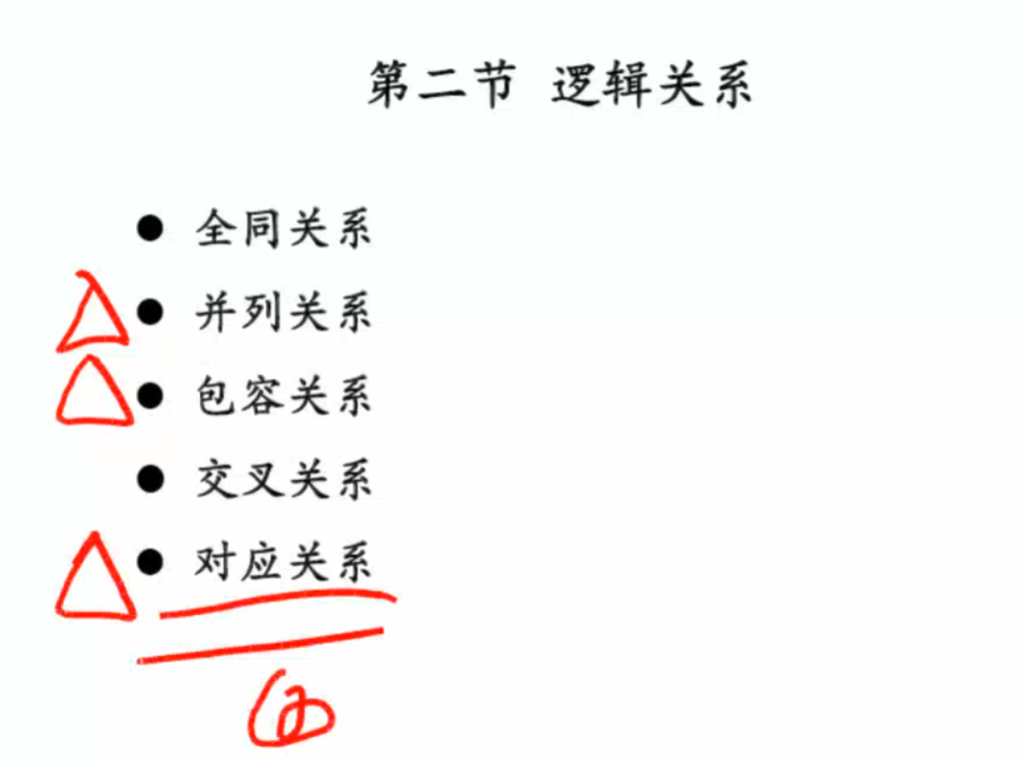 image-20250205184250187