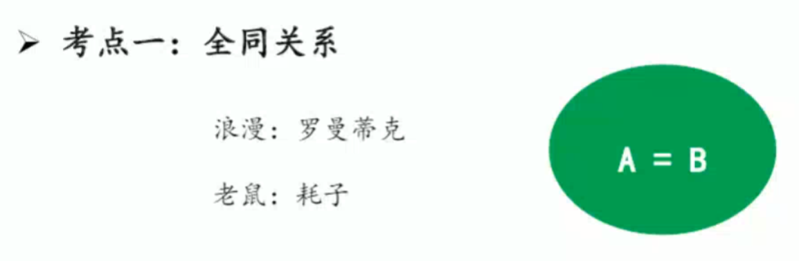 image-20250205184549344