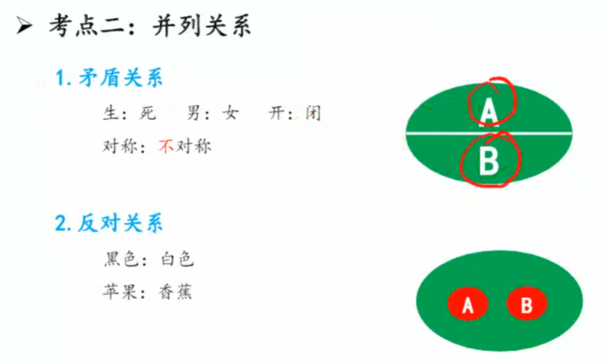 image-20250205184926097