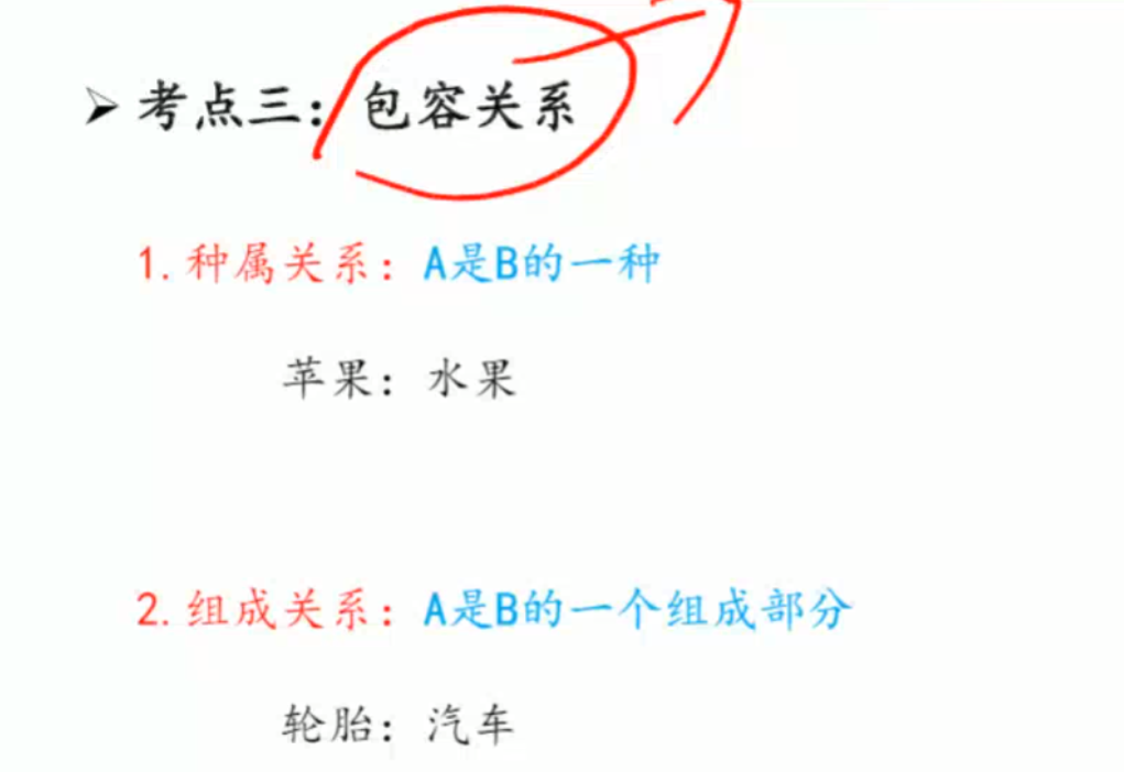 image-20250206092822499