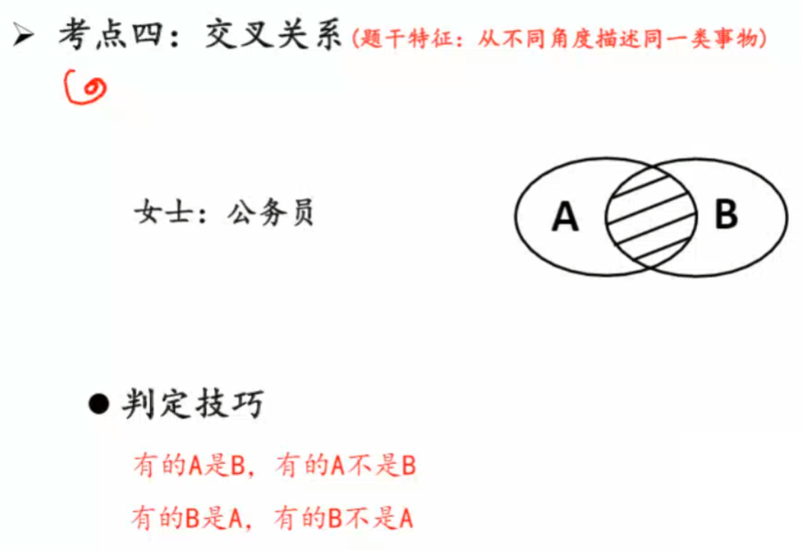 image-20250206094136384