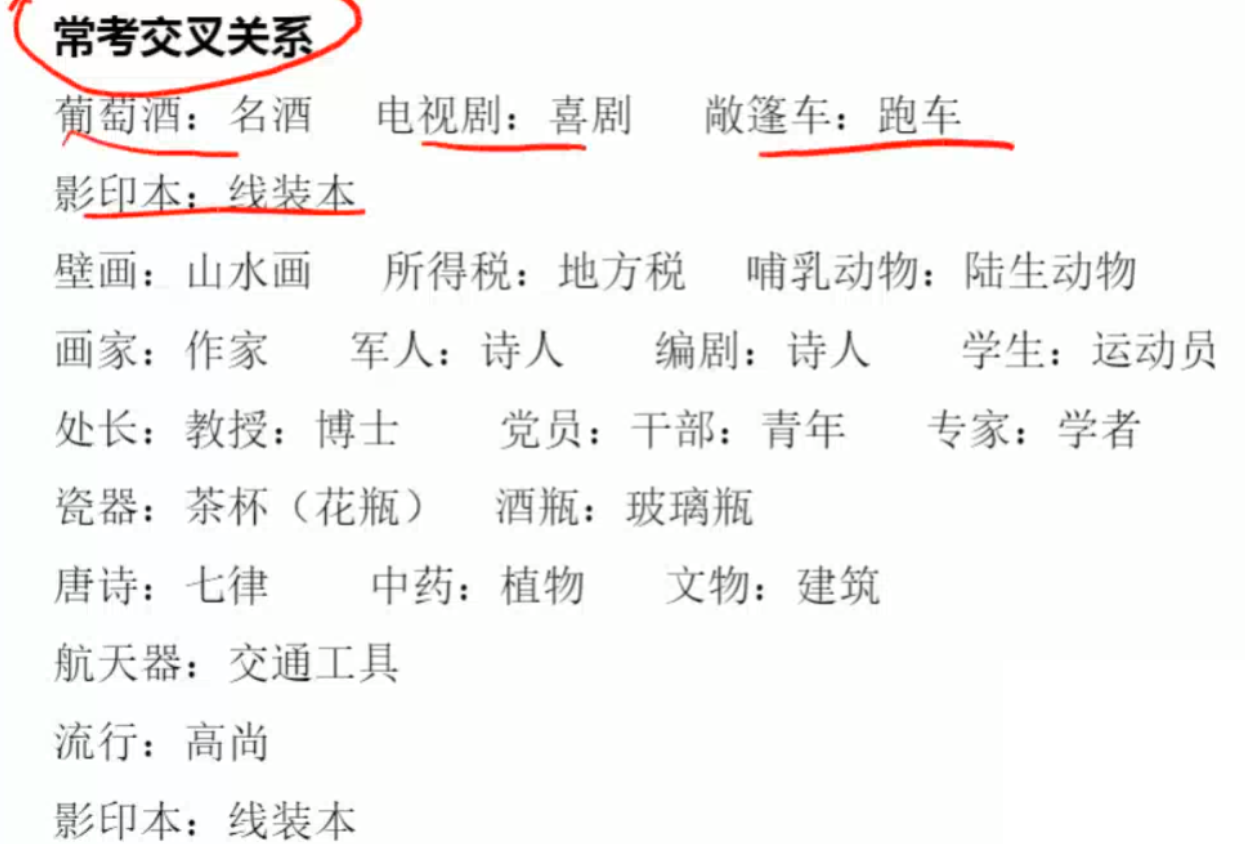 image-20250206094905037