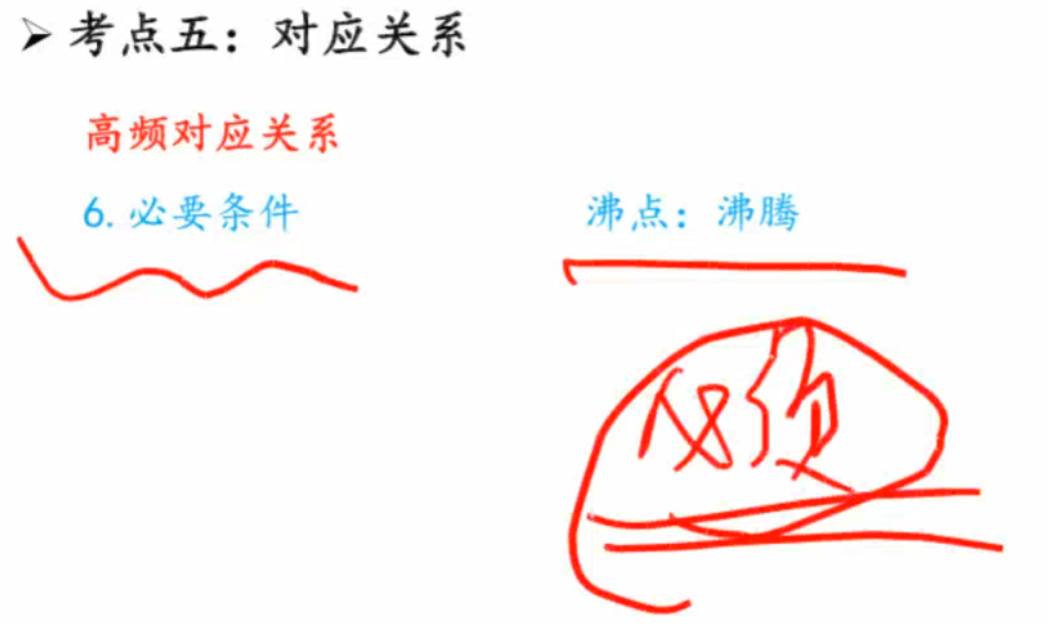 image-20250206103329929