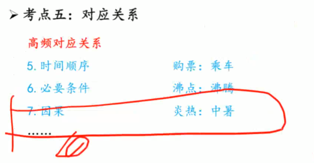 image-20250206104120431