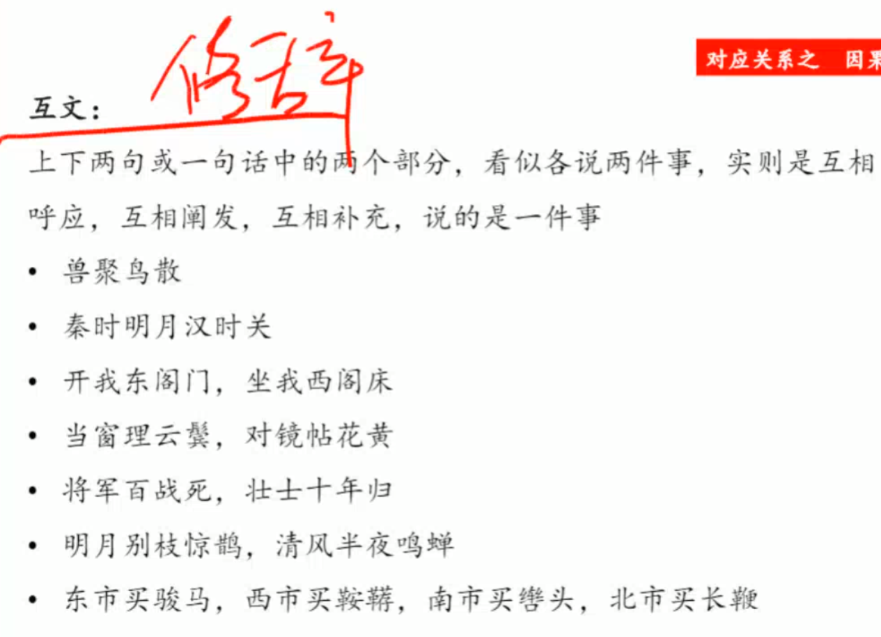 image-20250206105013431