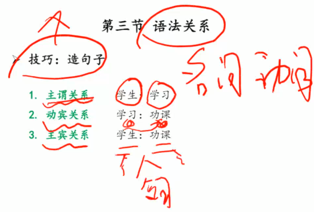 image-20250206105953160