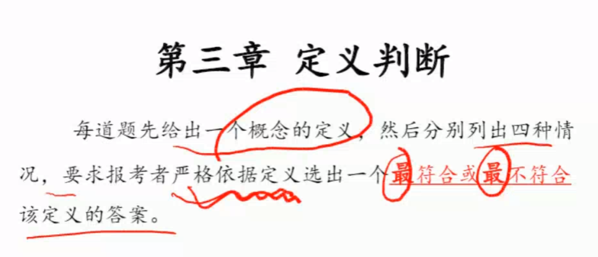 image-20250206111347847