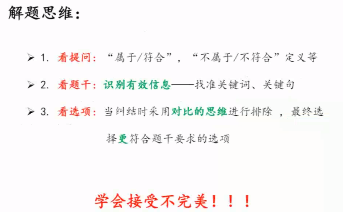 image-20250206111452819