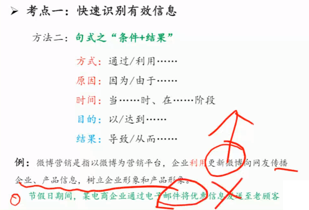 image-20250206120256985