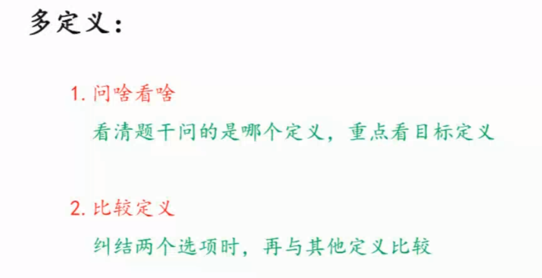 image-20250206155521779