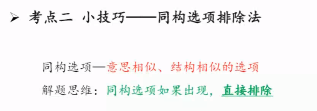 image-20250206160949960