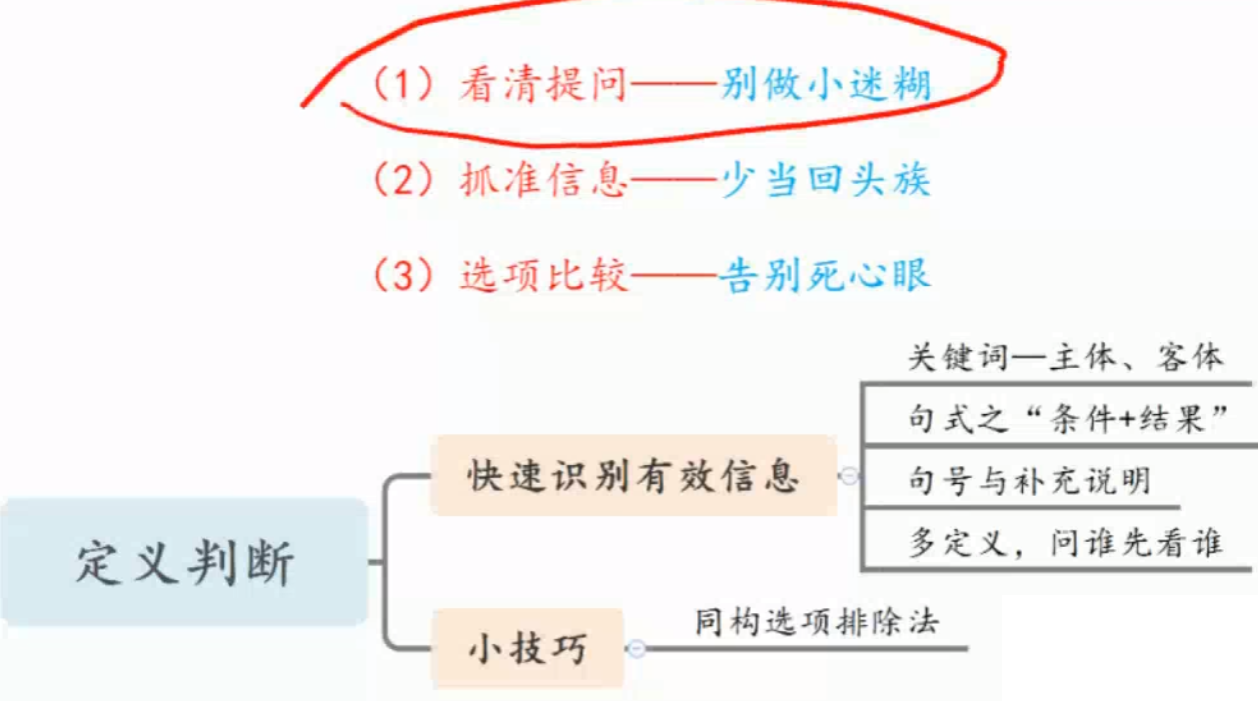 image-20250206161736512