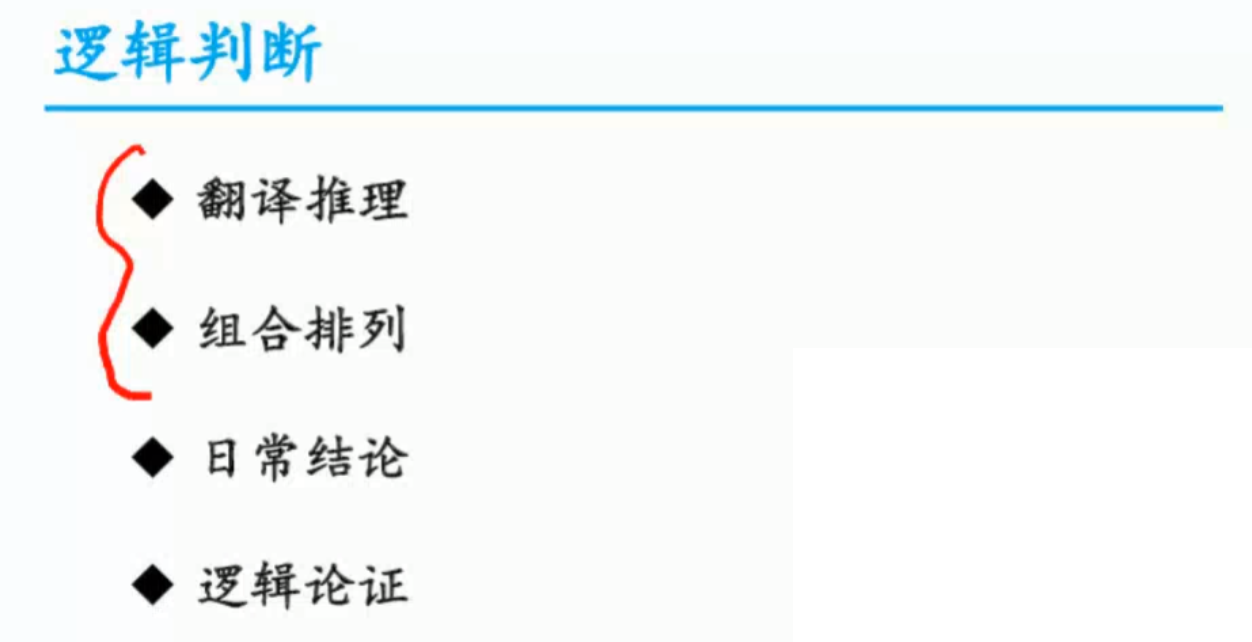 image-20250206171616051