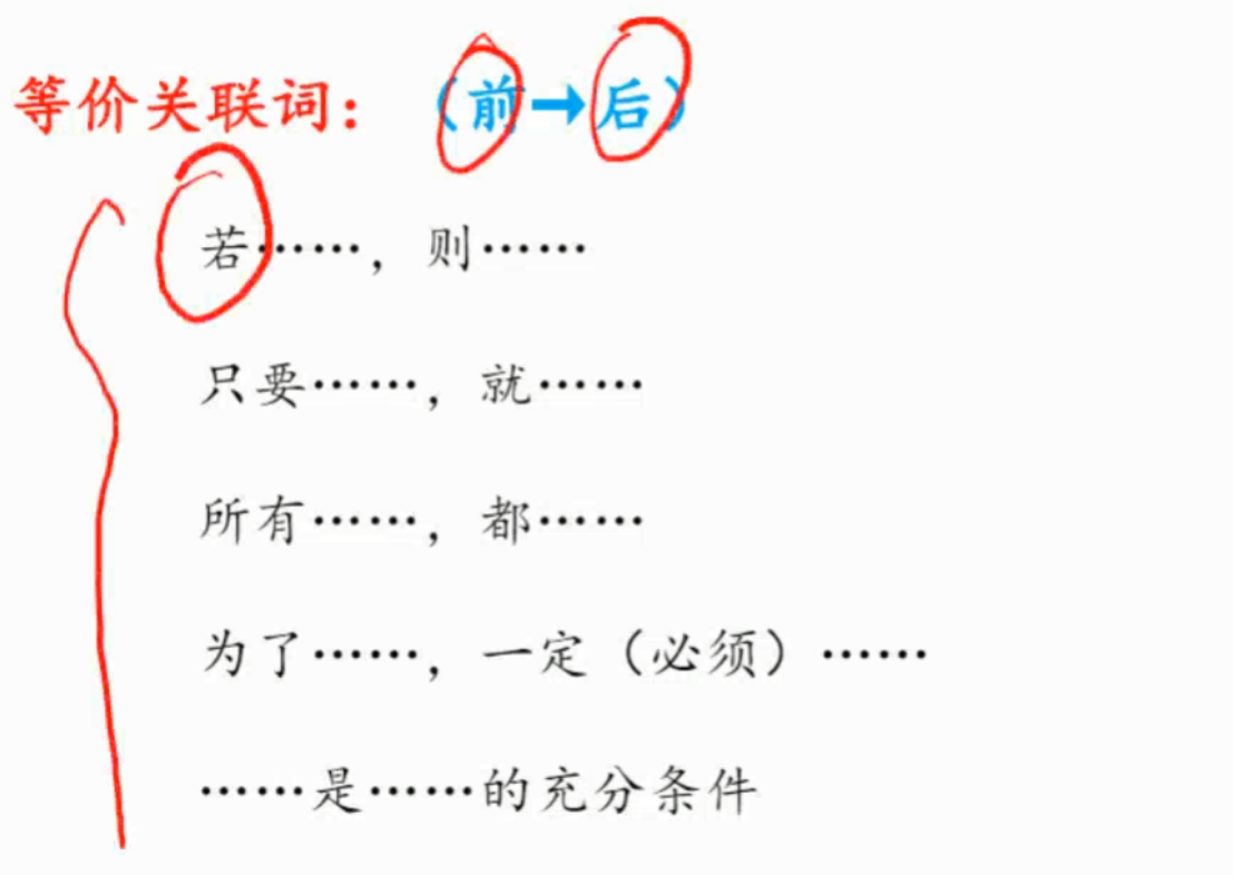 image-20250207133603117