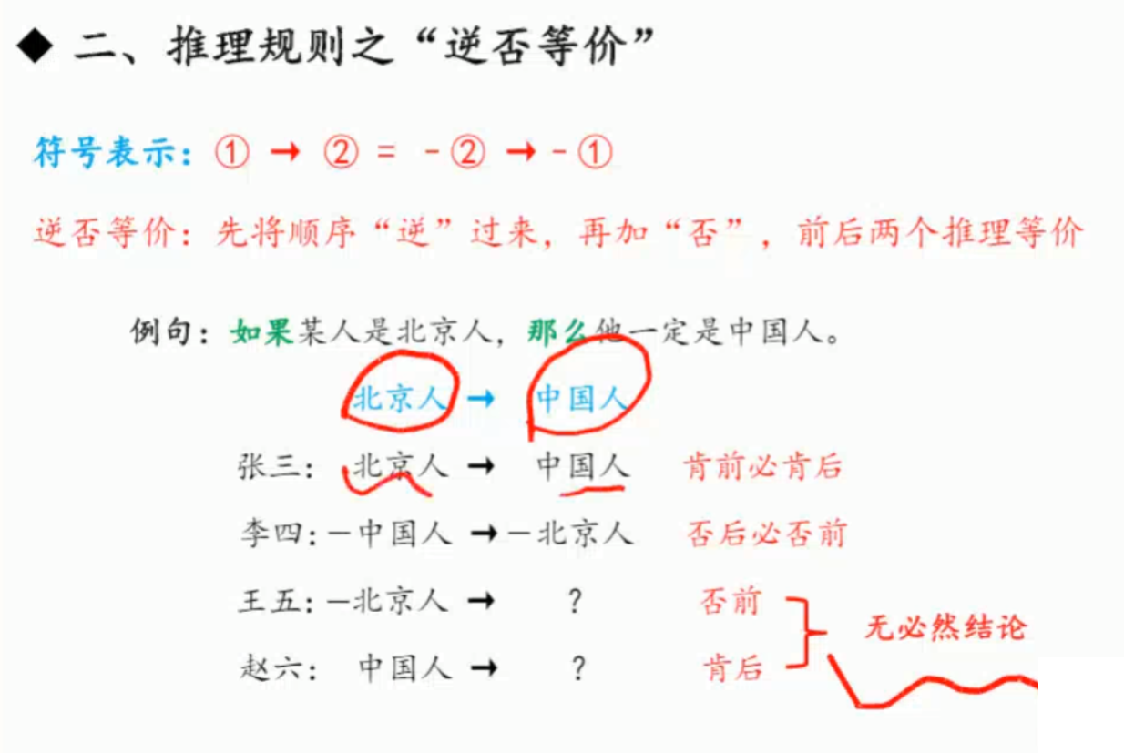 image-20250207140839595