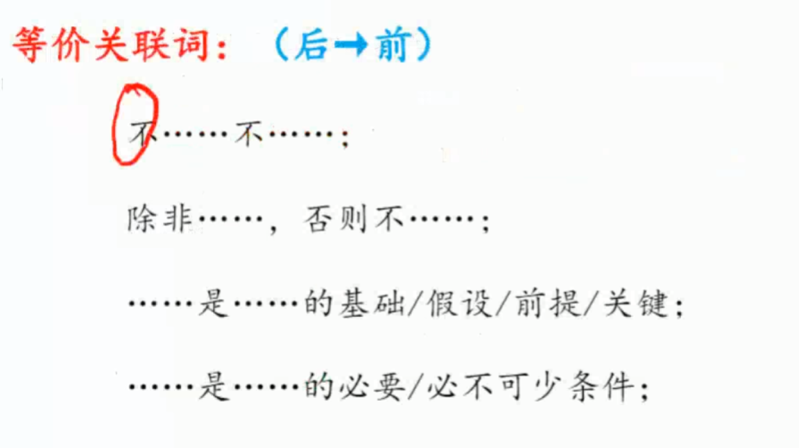 image-20250207155555962