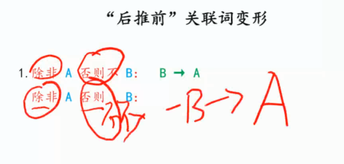 image-20250207172744257