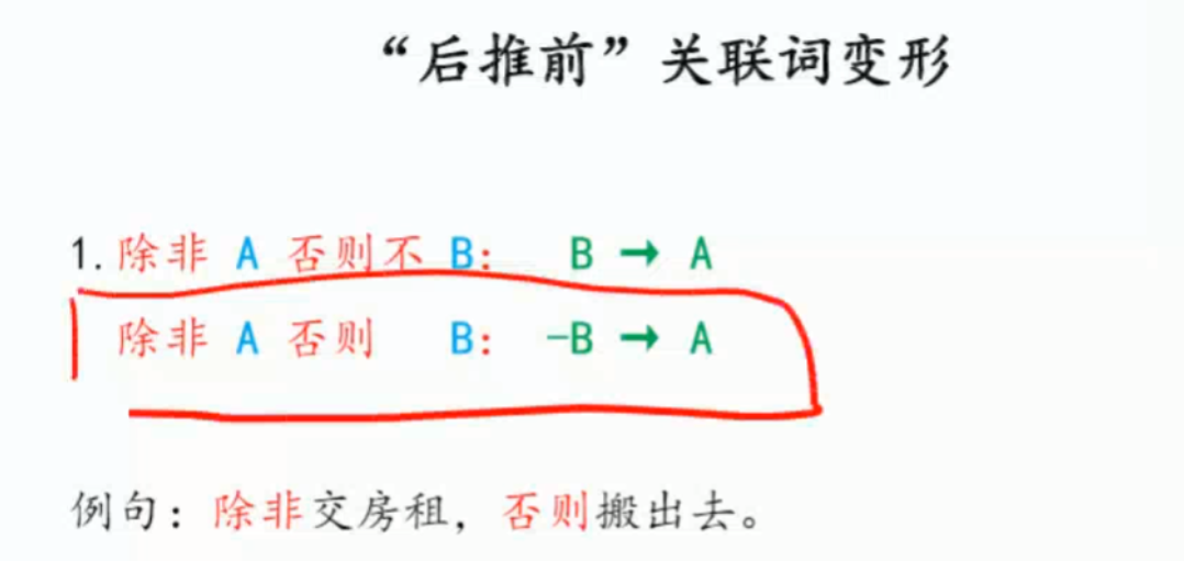 image-20250207172938201