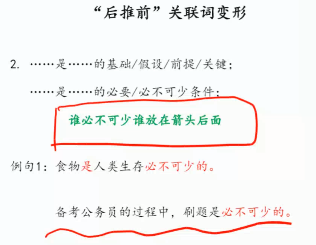 image-20250207173205003