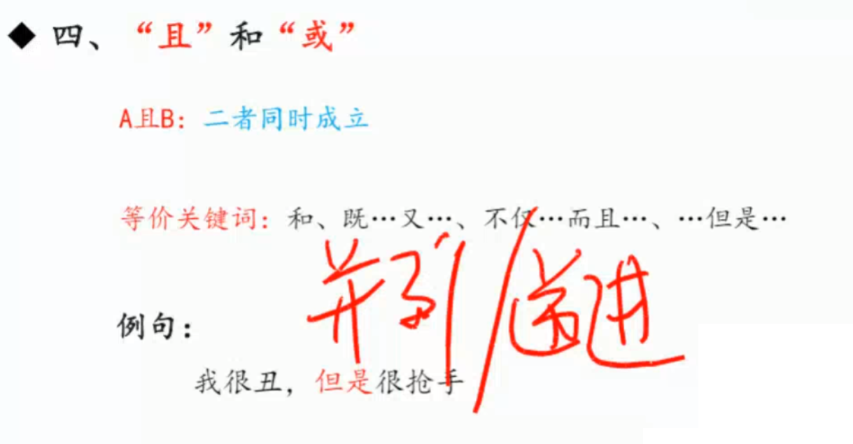 image-20250207174424067