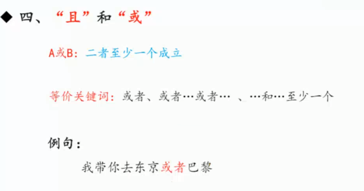 image-20250207174656497