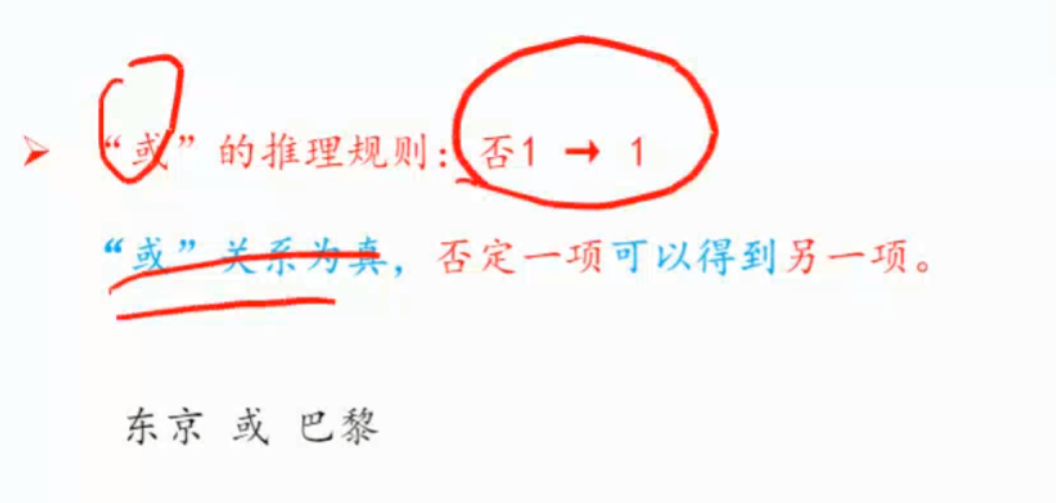 image-20250207174840708