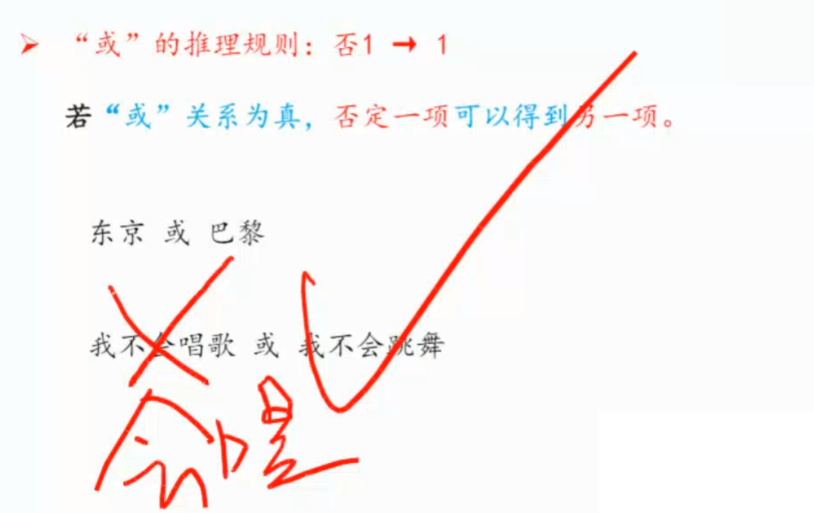 image-20250207180346219